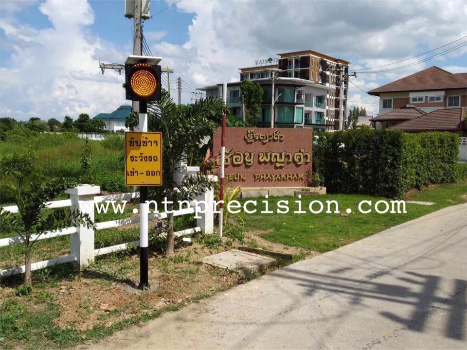 ผลงานของเรา