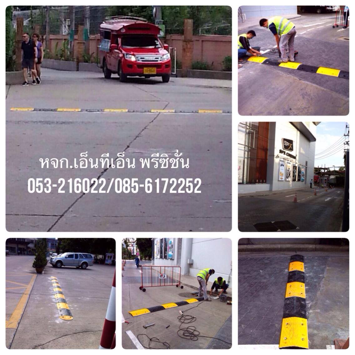 ผลงานของเรา
