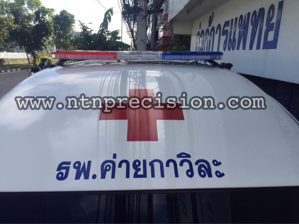 ผลงานของเรา